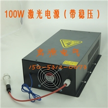 供应【100WCO2激光电源】带稳压器100V到280V宽电压输入更稳定