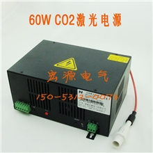 供应【60WCO2激光电源】济南宏源电气专业生产激光雕刻机激光电源