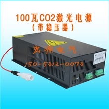 金诚激光CO2激光机维修专用激光电源-济南宏源电气正品保证