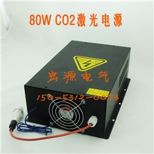 供应【80WCO2激光电源专用型】完美匹配武汉金运激光雕刻机切割机