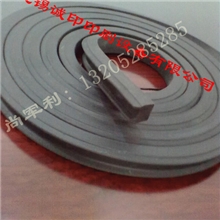 供应晒版机密封条(ThePrintconfidentialseal)u型密封条