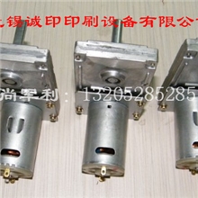 供应诚印晒版机快门电机（ThePrintershuttermotor）