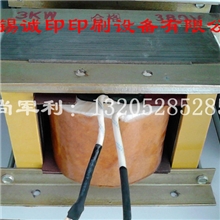 供应晒版机镇流器3千瓦（3KWElectronicBallast)