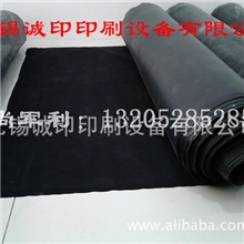 供应晒版机橡皮布（Theblanket)