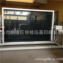 供应顺德区泓基立式晒版机厂家