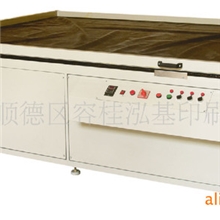 供应冷光源晒版机/日光灯晒版机&mdash;&mdash;泓基