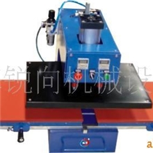 供应双工位烫画机