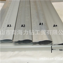 供应铝刮柄铝柄