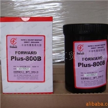 供应感光胶800B，丝印感光胶、水油两性感光胶