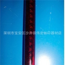 烤箱配件加热管