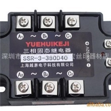 烤箱配件固态继电器