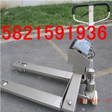 2吨全不锈钢手动地牛秤（2T全不锈钢手动地牛秤价格）多少钱
