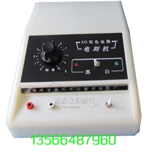 【泉州计量】双色金属电刻机SG-I电火花机、打标机、电刻笔