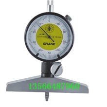供应三和牌深度百分表0-100mm防震指示表、深度、内孔测量保修