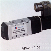 供应台湾罗升AP4V(100~400)系列电磁阀