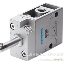 特价FESTO电磁阀MFH-5-1/4（含线圈）现货供应