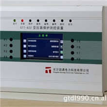 供应微机保护GTS842分段保护装置带备自投功能