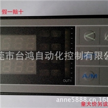 供应特价台仪TAIE温控器FY600-101000/201000/301000