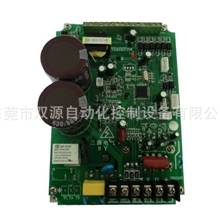 东莞双源变频器供应J系列裸机型1.5KW220v输变频器