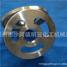 供应砂磨机研磨盘不锈钢研磨盘各型号研磨盘批发