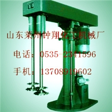 【专业生产】供应分散机，双轴搅拌分散机，质优价低。