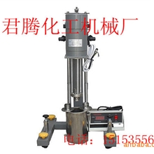 【厂家直销】实验室手动滑杆式小型分散机