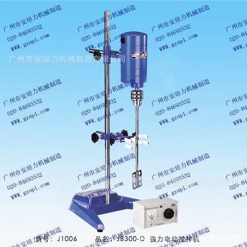 JB300W实验室电动型搅拌机，调速型电动搅拌机