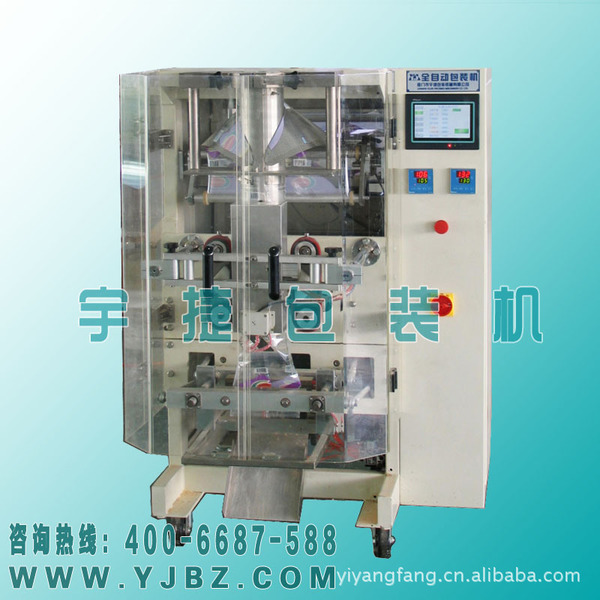 味精食盐白砂糖包装机颗粒包装机颗粒自动包装机多功能包装机