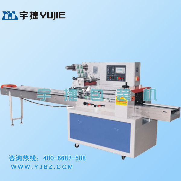 深圳包装机厦门宇捷枕式包装机械