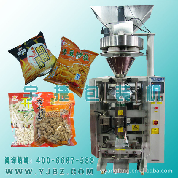 大枣包装机花生包装机背封颗粒包装机膨化食品包装机