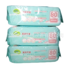 供应毛巾等类似产品包装机；干毛巾枕式包装机