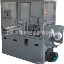 供应百折香皂包装机；全自动香皂包装机；百折香皂包装机;香皂机