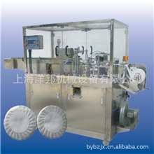 供应百折香皂包装机；酒店专用圆形香皂全自动包装机