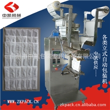 中凯直销多列双膜全自动包装机，欢迎来电或来厂洽谈！