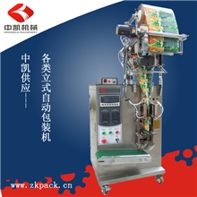 供应面粉、洗衣粉等粉末包装机，欢迎惠顾！~