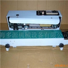 供应900#塑料封口机（小电机），压口机，热封机
