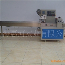 专供枕式包装机飞碟包装机卡片包装机玩具包装机毛巾包装机