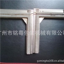 工厂生产包装机模具、三边封模具、四边封模具
