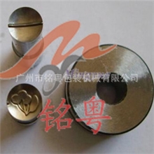 工厂专业生产压片机模具