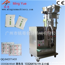 供应颗粒包装机，感冒冲剂包装机、奶茶包装机、珠子包装机