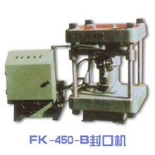 供应封口机,制桶成套设备，圆桶设备，制桶设备，纸桶机械设备