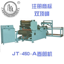 供应封口机，纸桶设备，纸桶机械设备，纸桶机械，圆桶设备，制桶