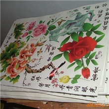 水转印油墨（陶瓷、玻璃专用）