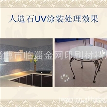 供应UV木器色漆(各种颜色齐全)