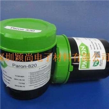 EL冷光片导电银浆