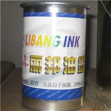 PBS塑胶丝移印油墨