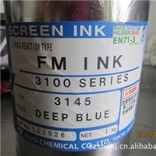 供应日本十条3100系列3185群青