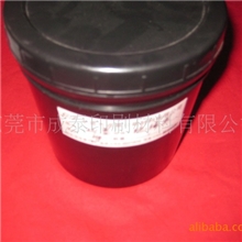 供应耐高温钢化玻璃油墨