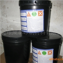 供应丝印薄膜开关导电油墨导电碳浆、按键导电碳浆