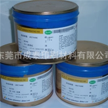 供应1300五金玻璃烘烤型日本精工油墨